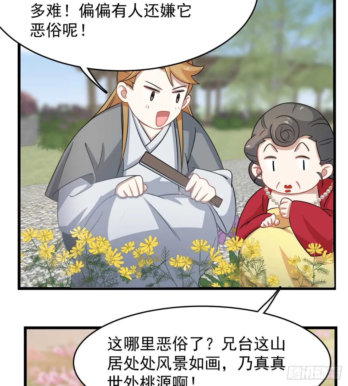 124 第39页