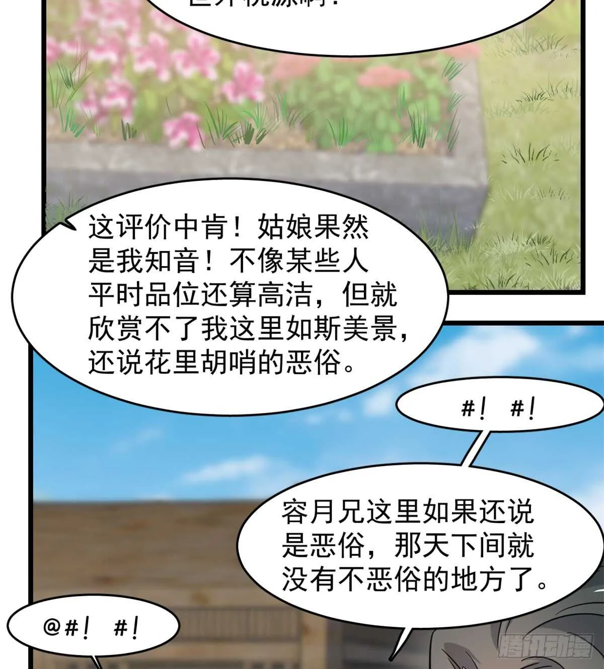 124 第40页