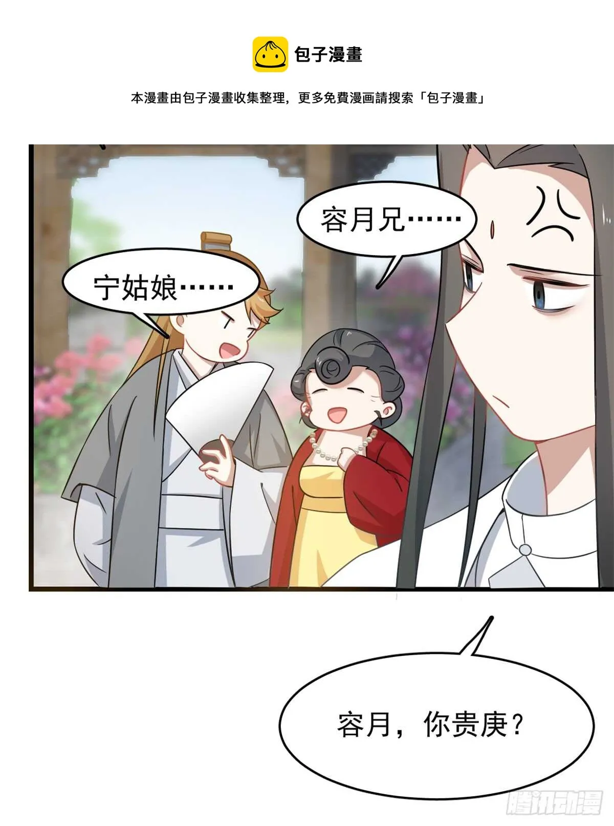 124 第41页