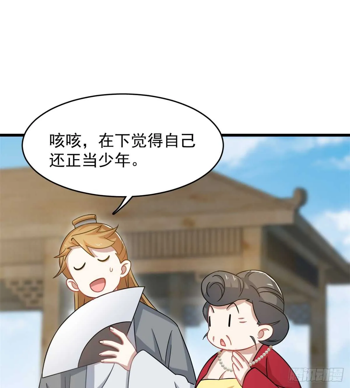 124 第44页
