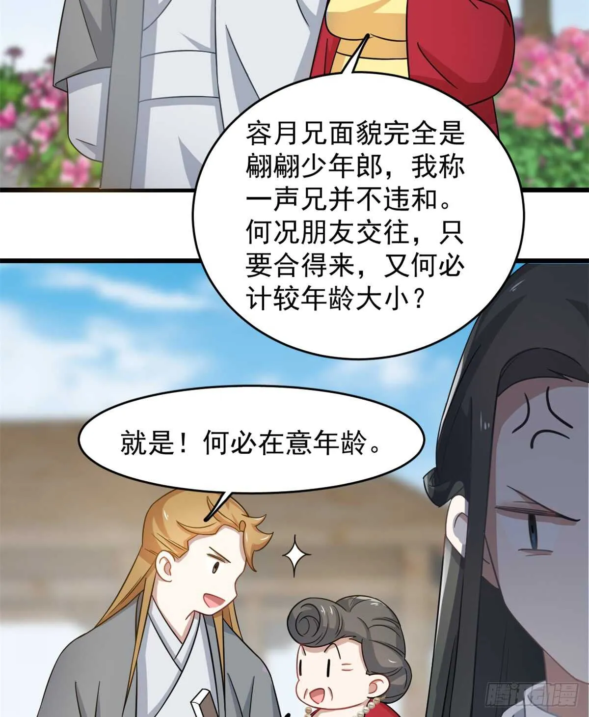 124 第45页