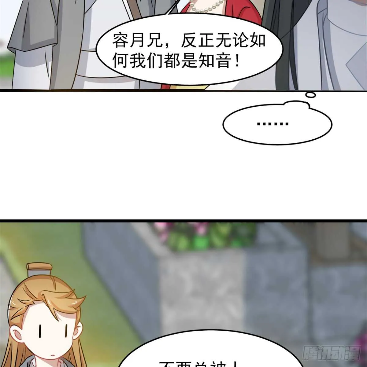 124 第46页