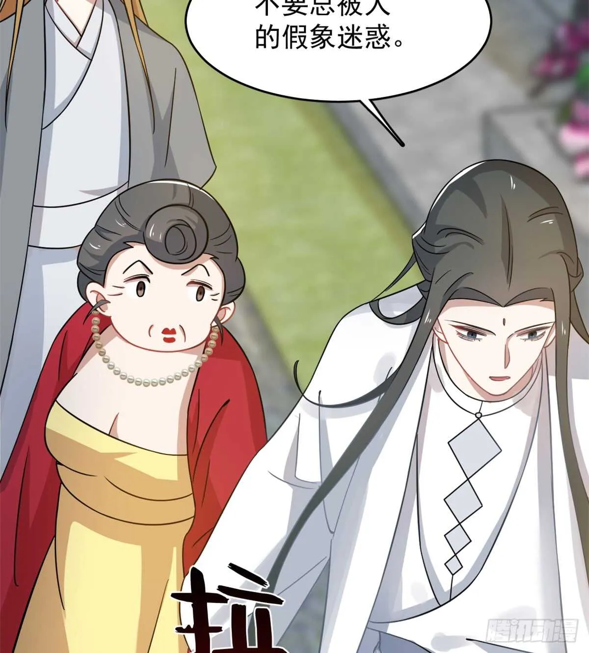 124 第47页