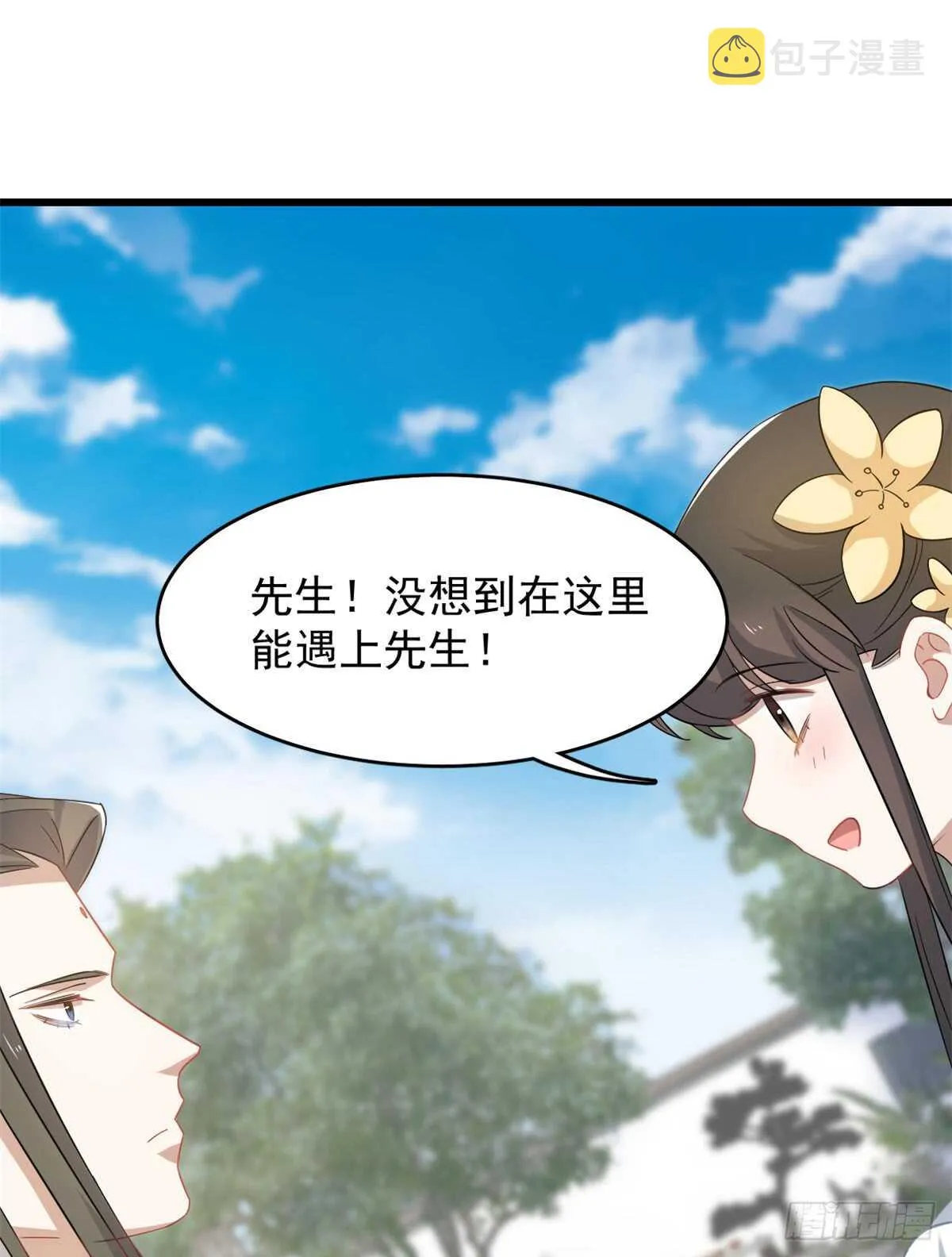125 第7页