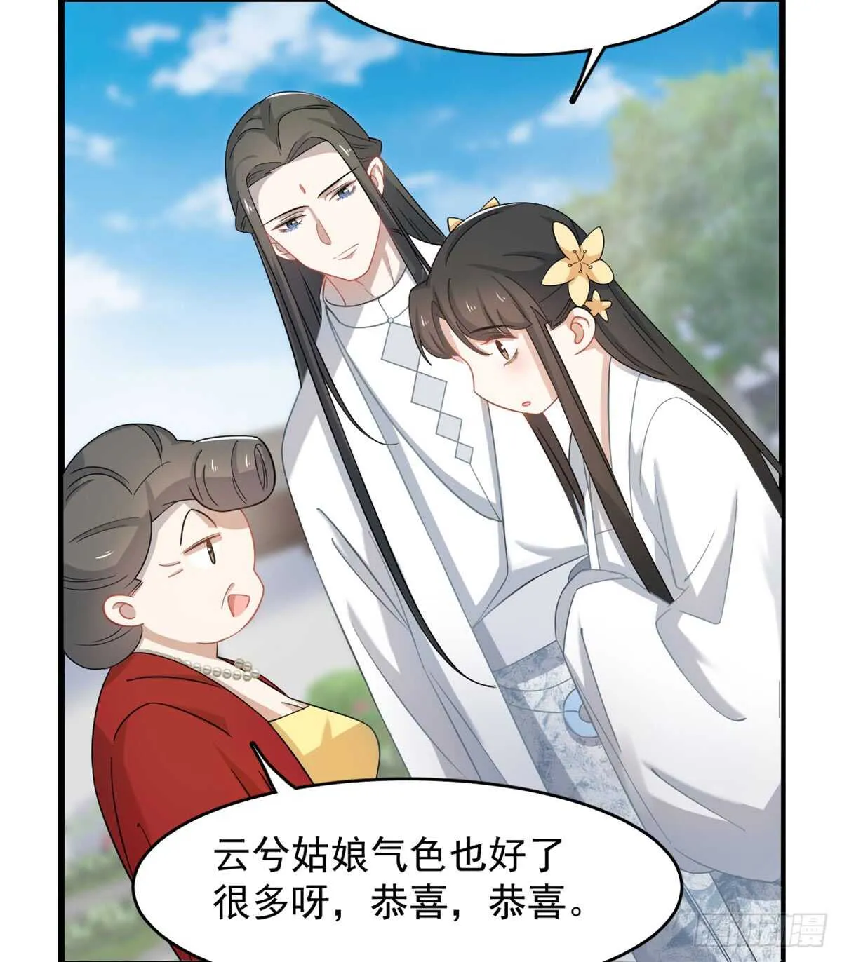 125 第9页