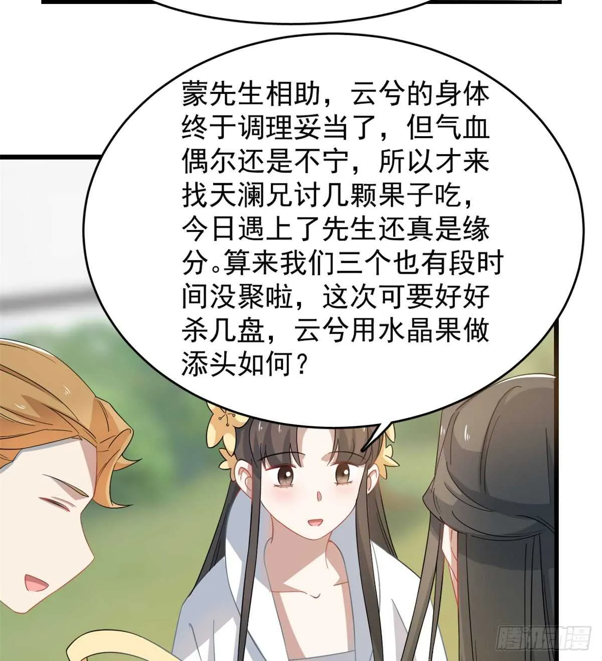 125 第10页