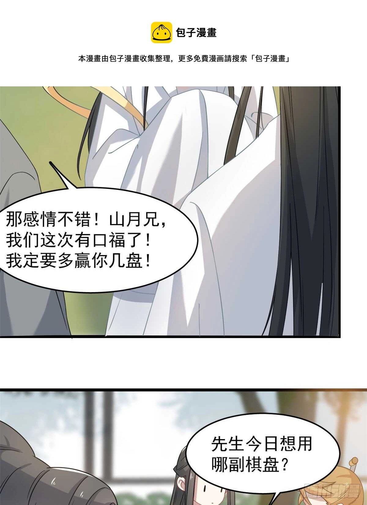 125 第11页