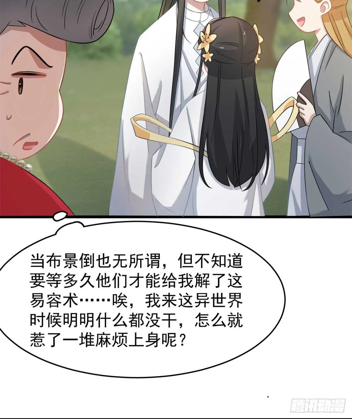 125 第12页