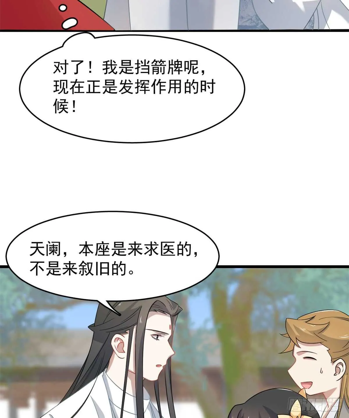 125 第15页
