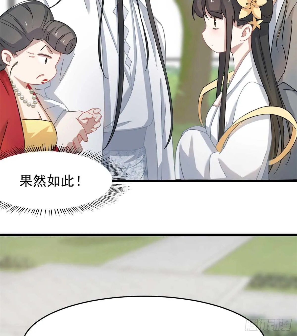125 第16页