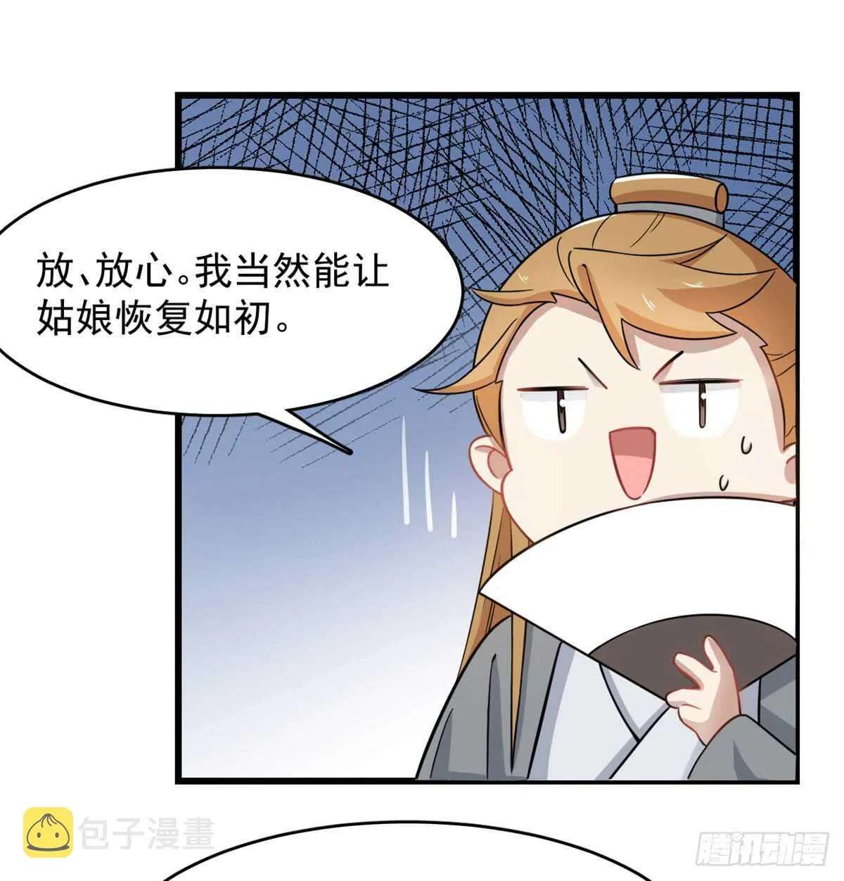 125 第19页