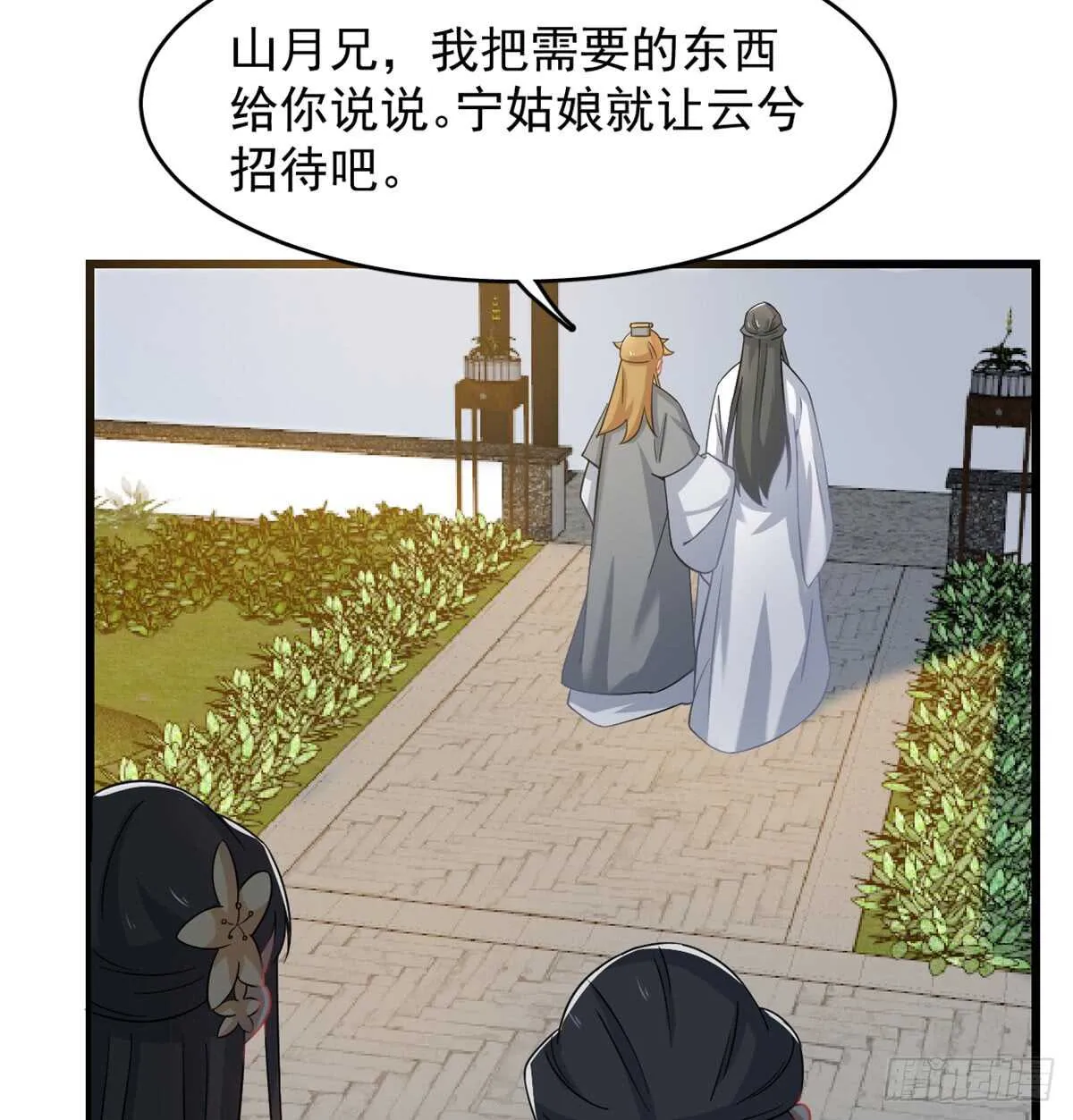 125 第20页