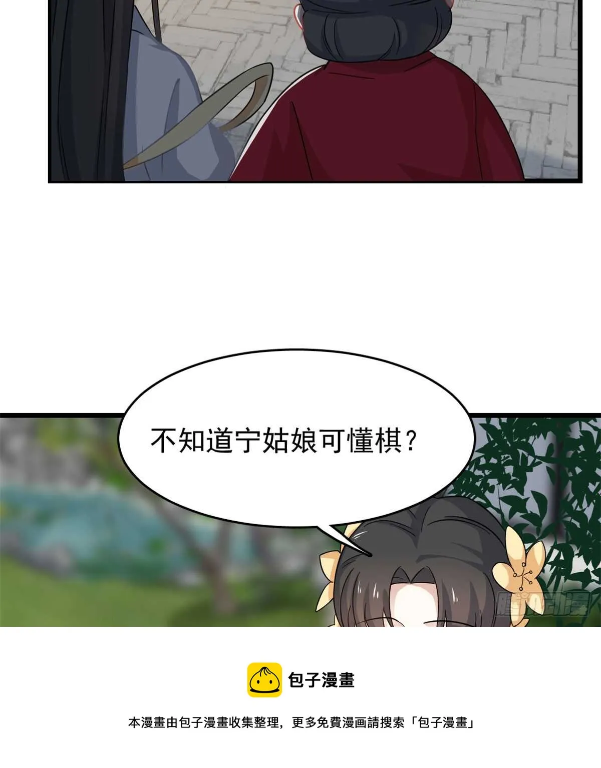 125 第21页