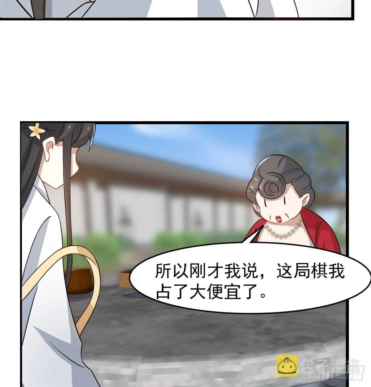 125 第33页