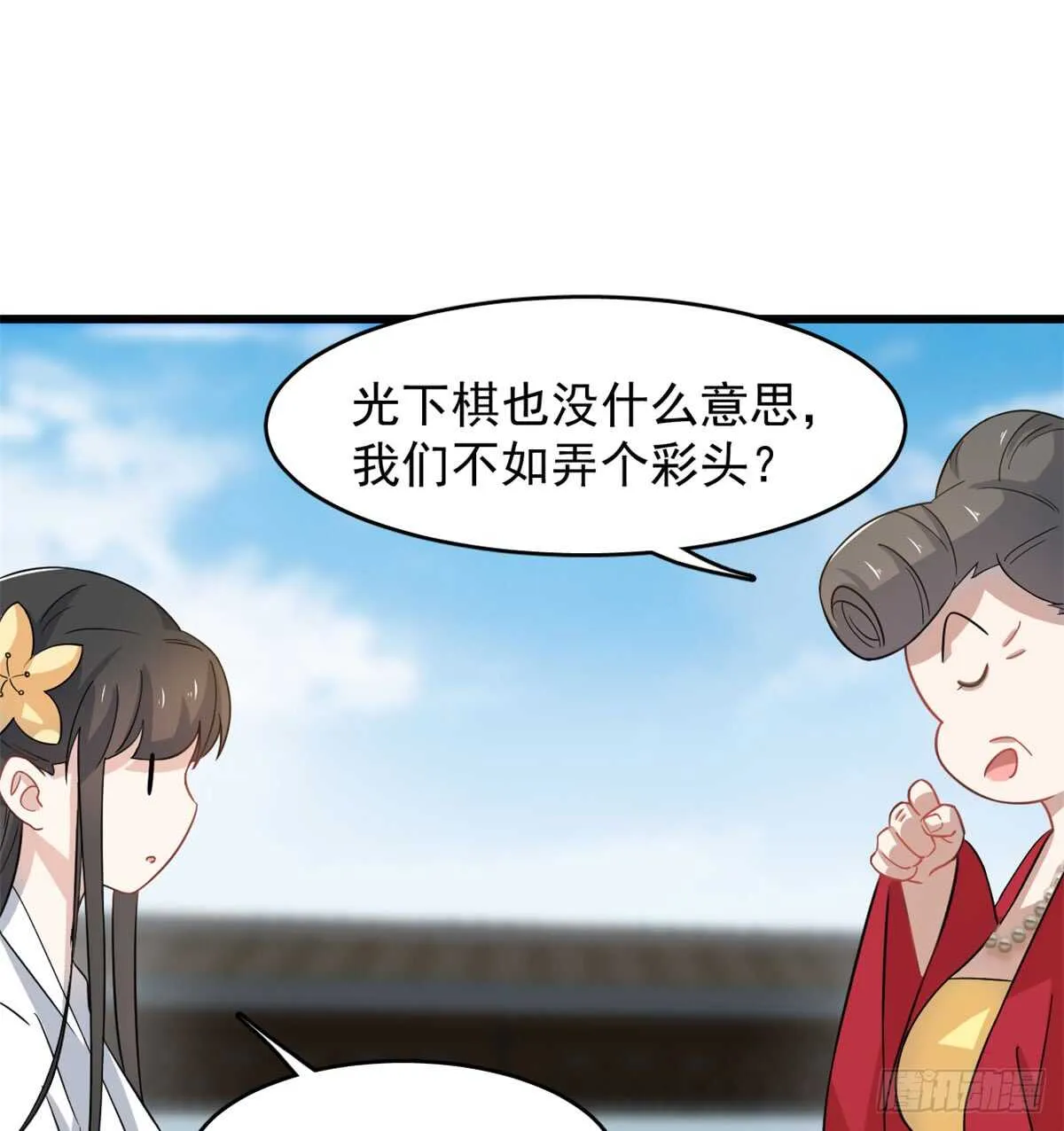 125 第36页