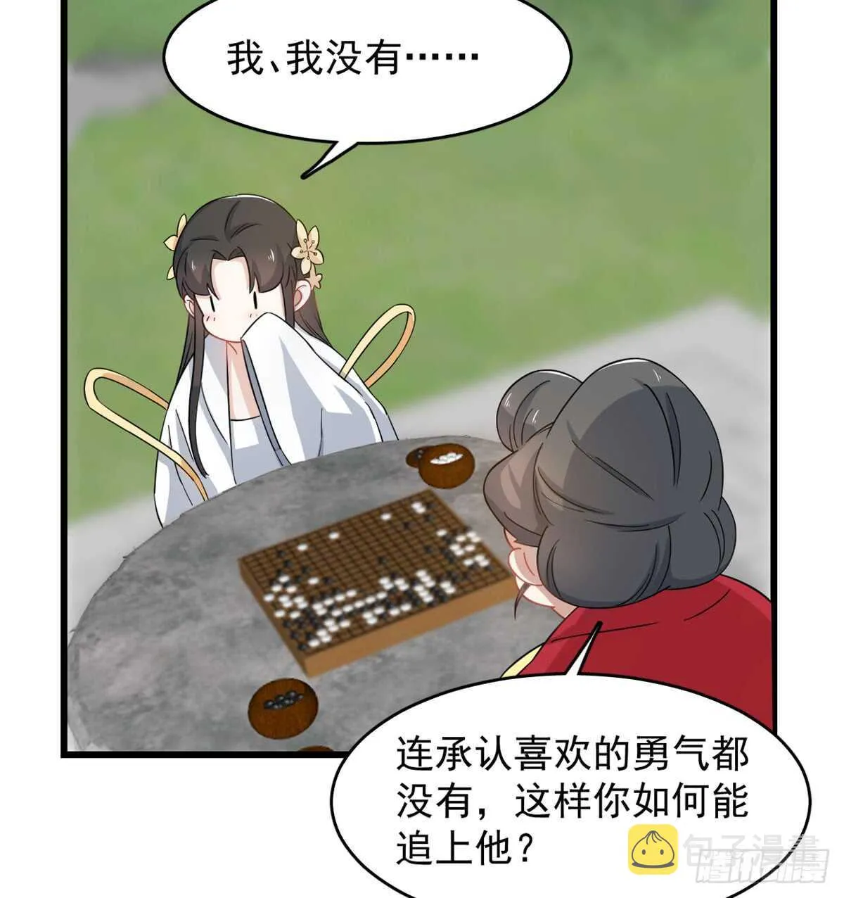 125 第39页