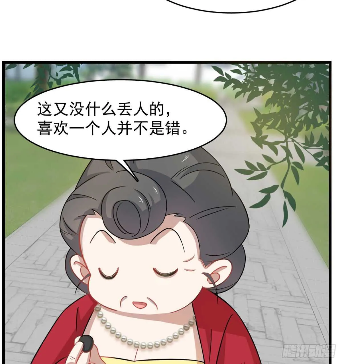 125 第40页