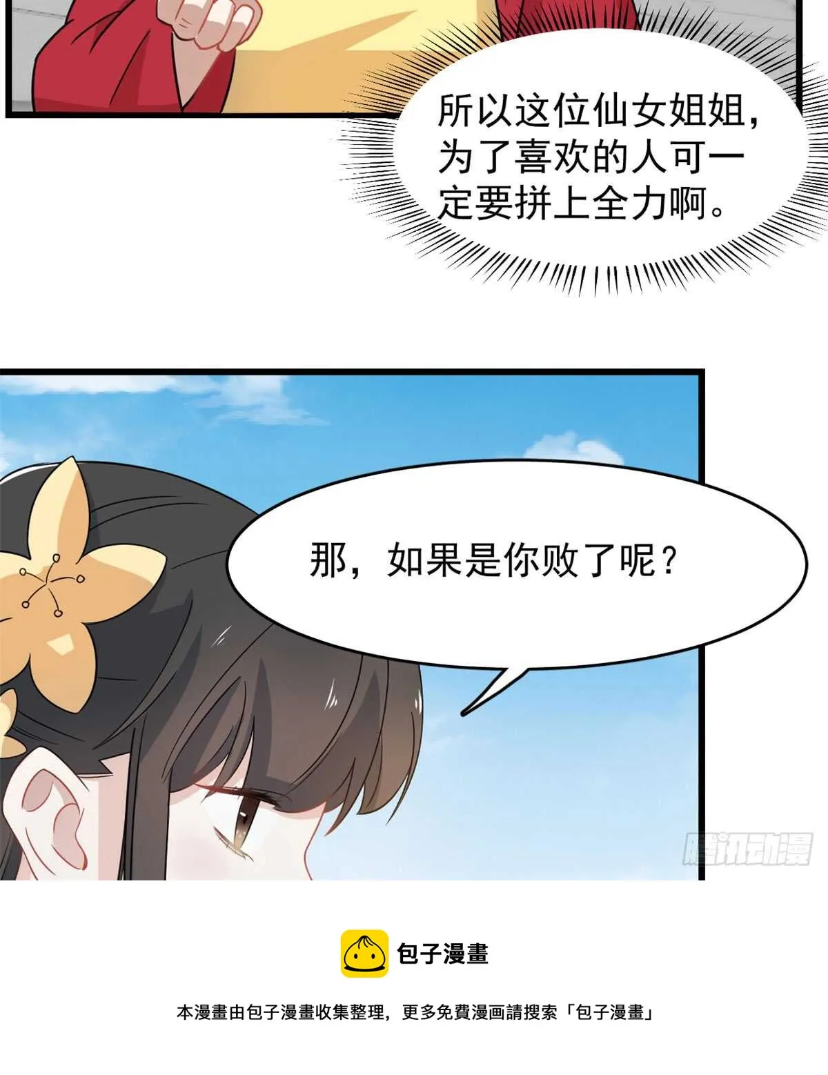 125 第41页