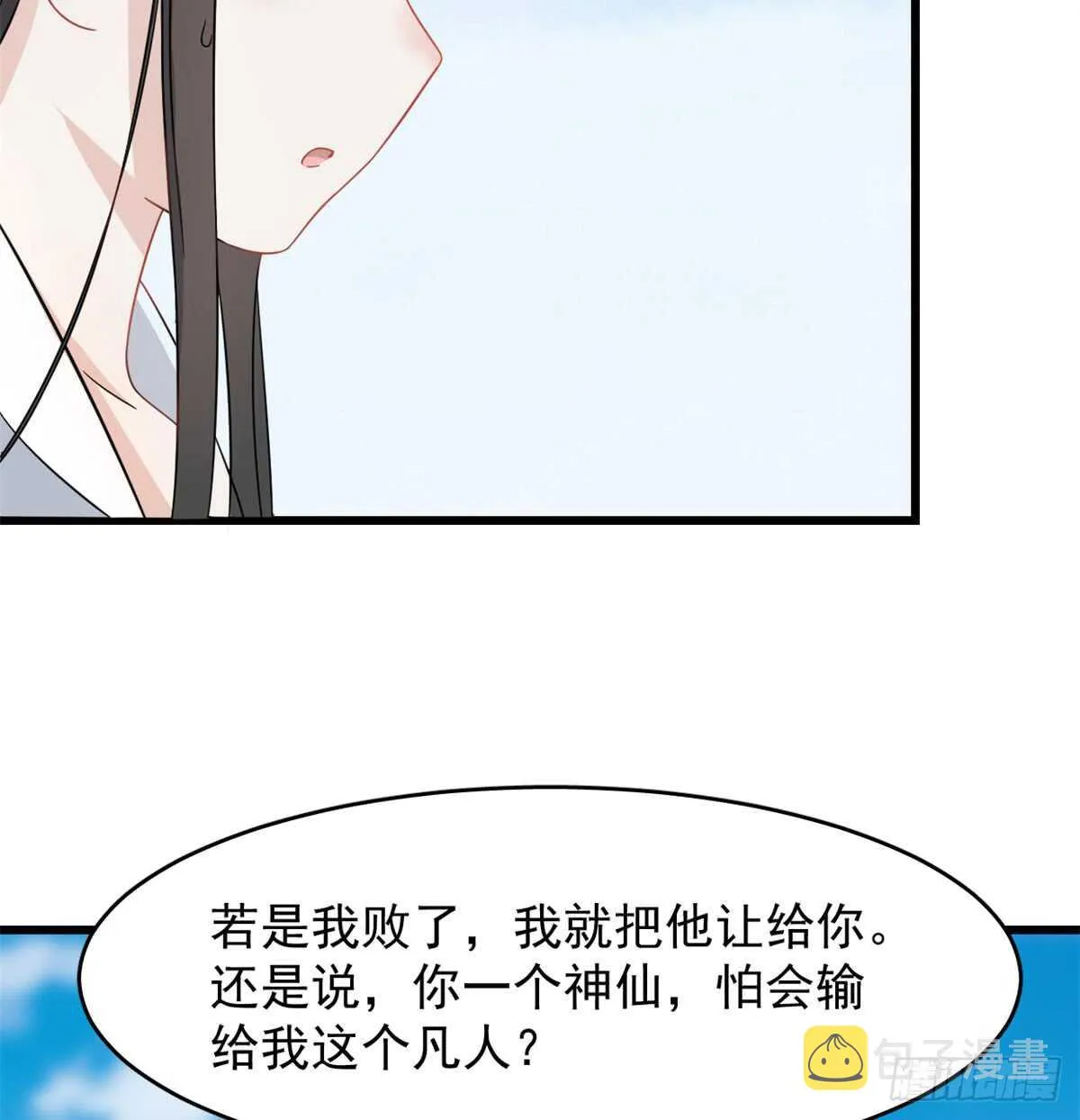 125 第42页