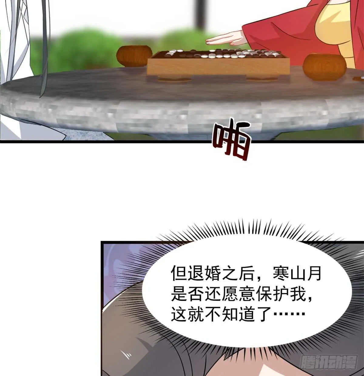 126 第33页