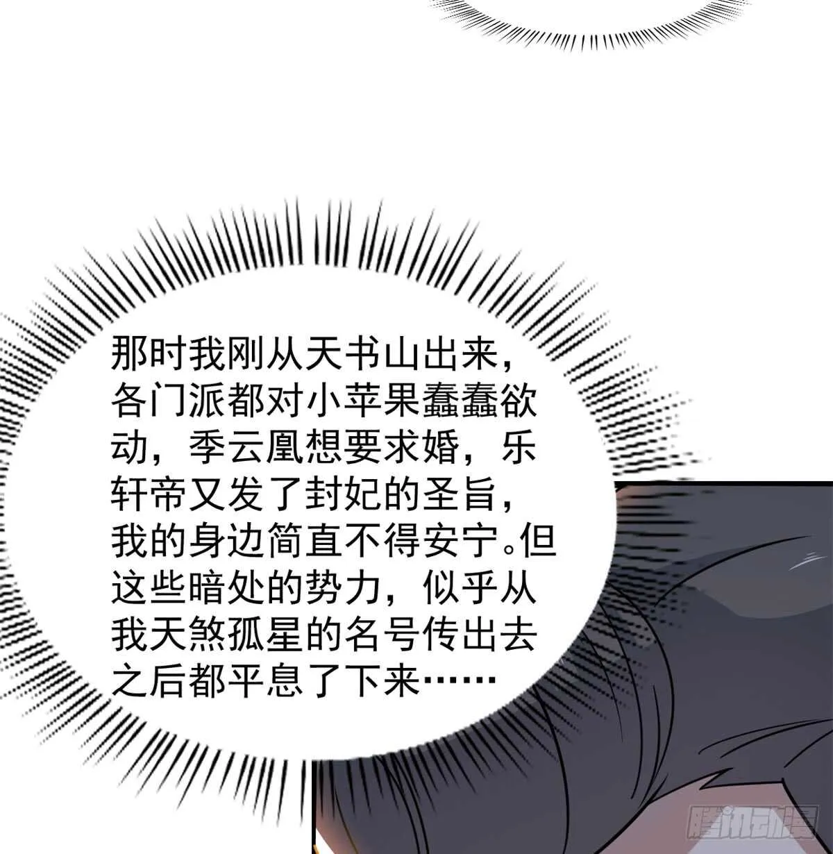 126 第47页