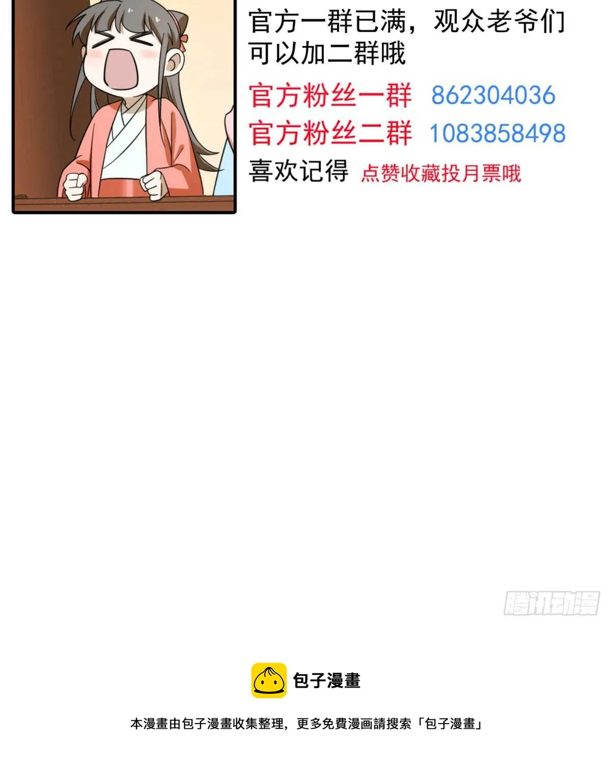 126 第54页