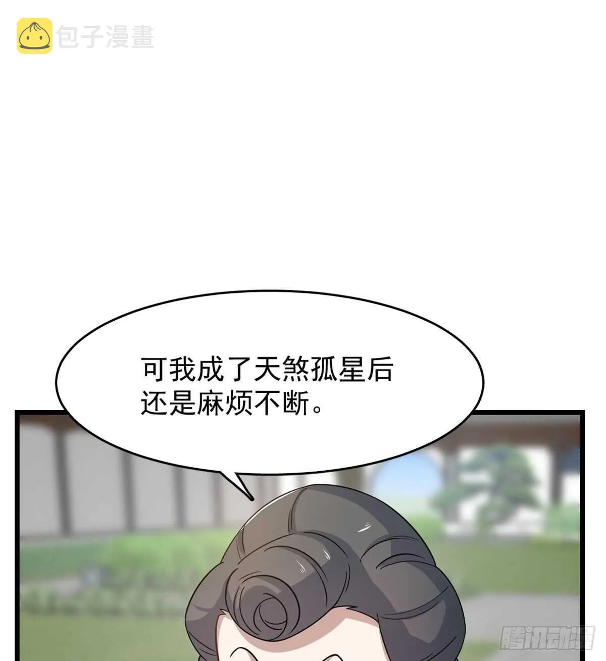 127 第2页