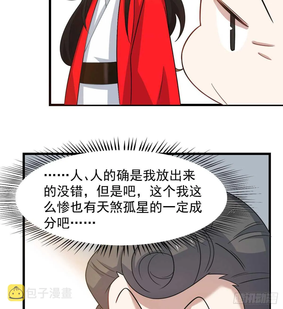 127 第6页