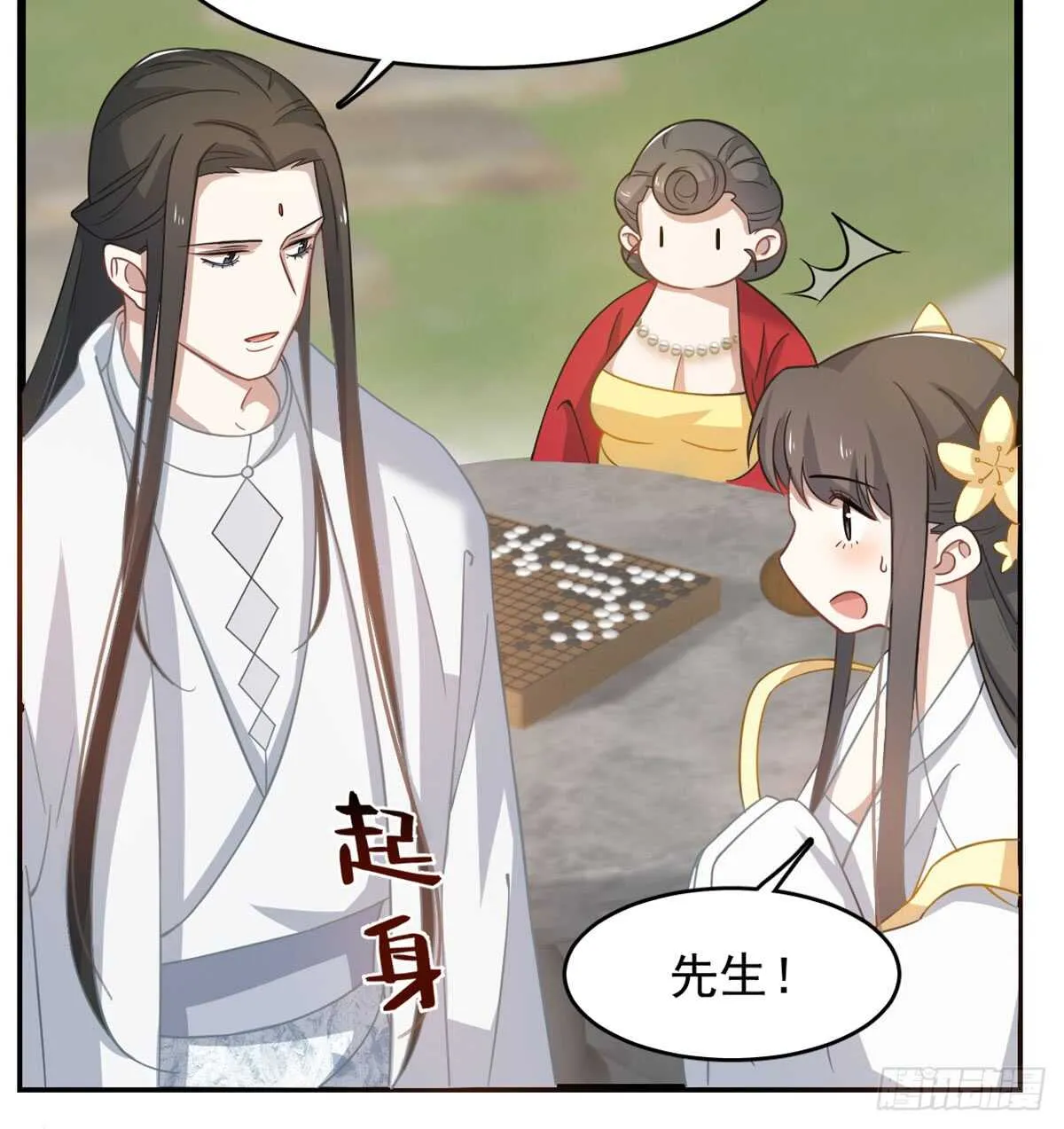 127 第8页