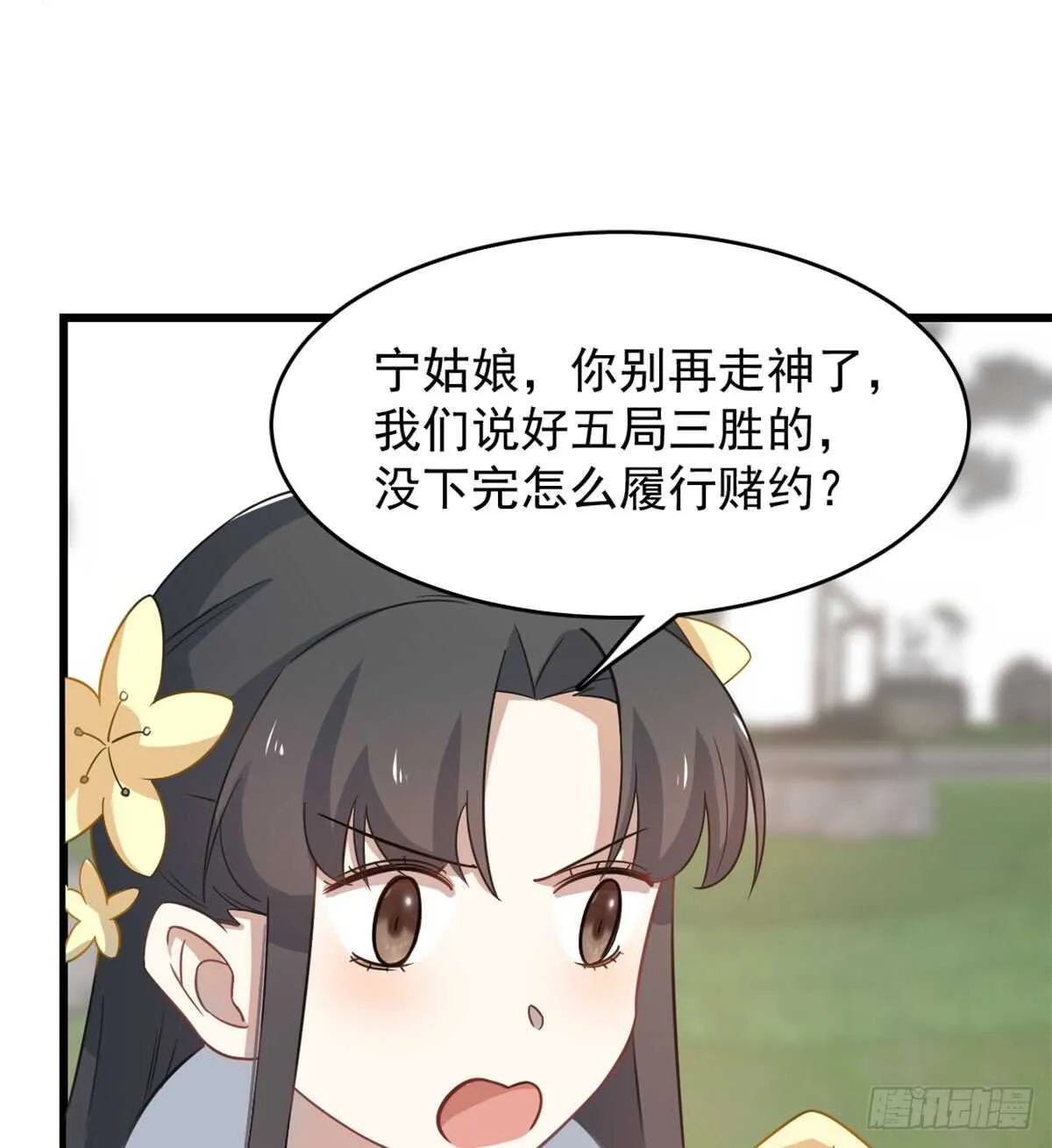 127 第9页
