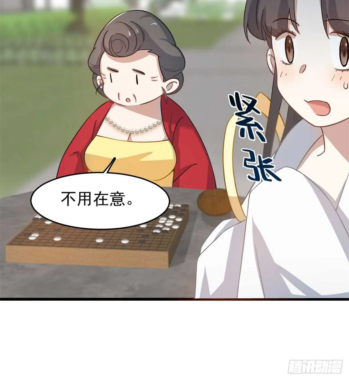 127 第14页
