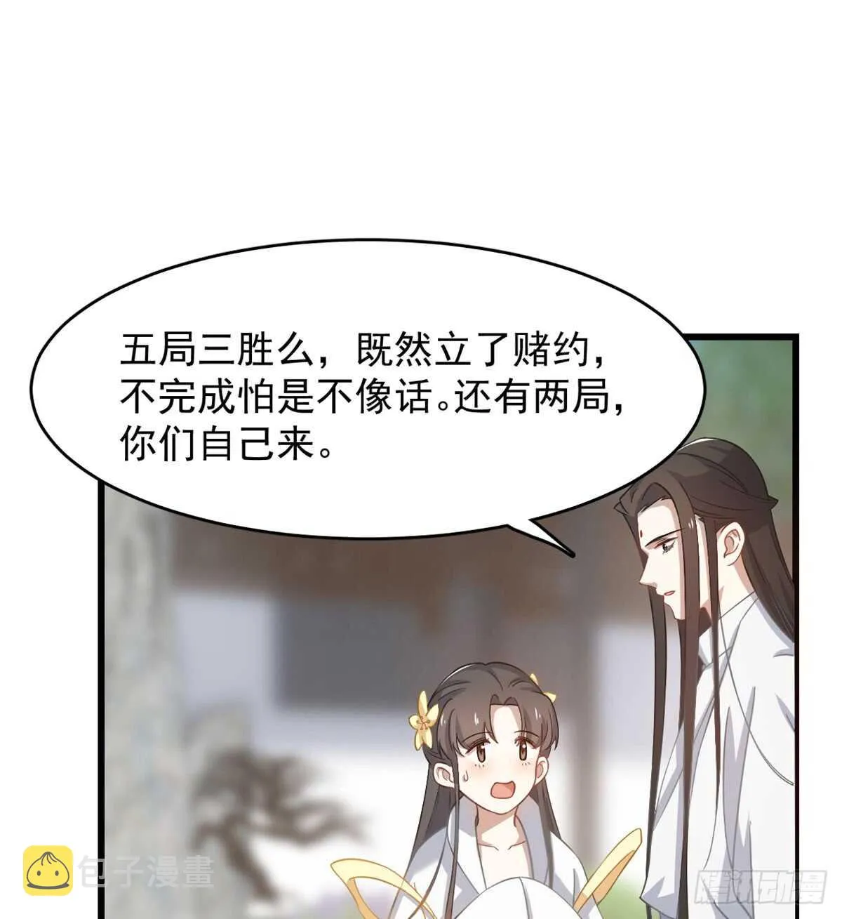 127 第16页