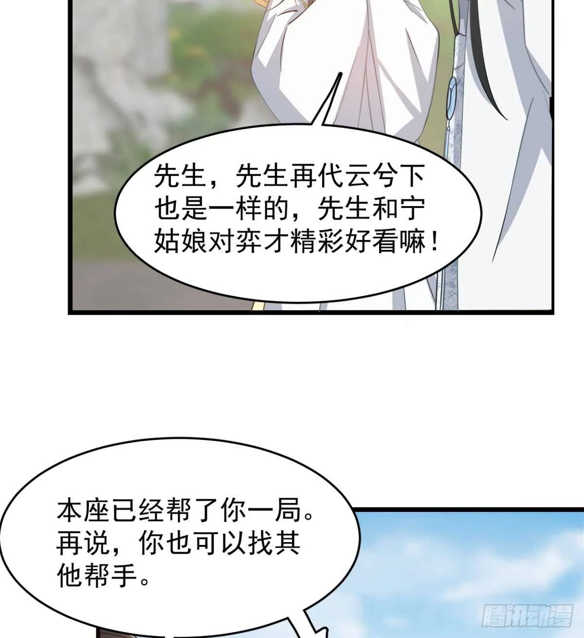 127 第17页