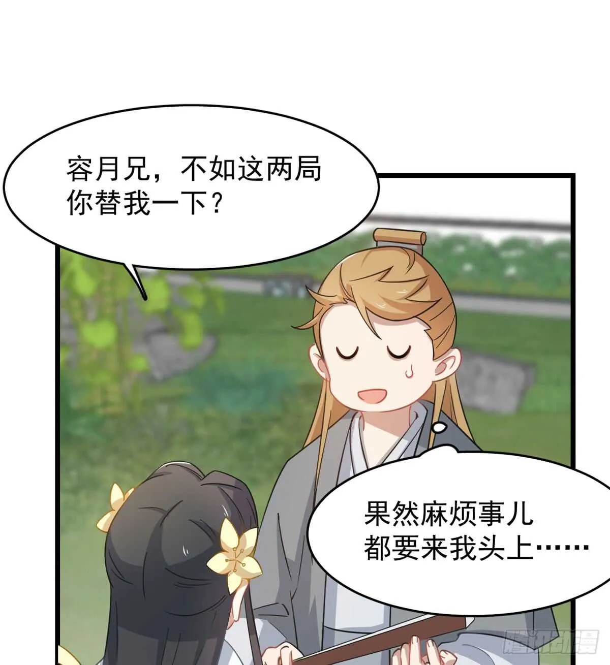 127 第19页