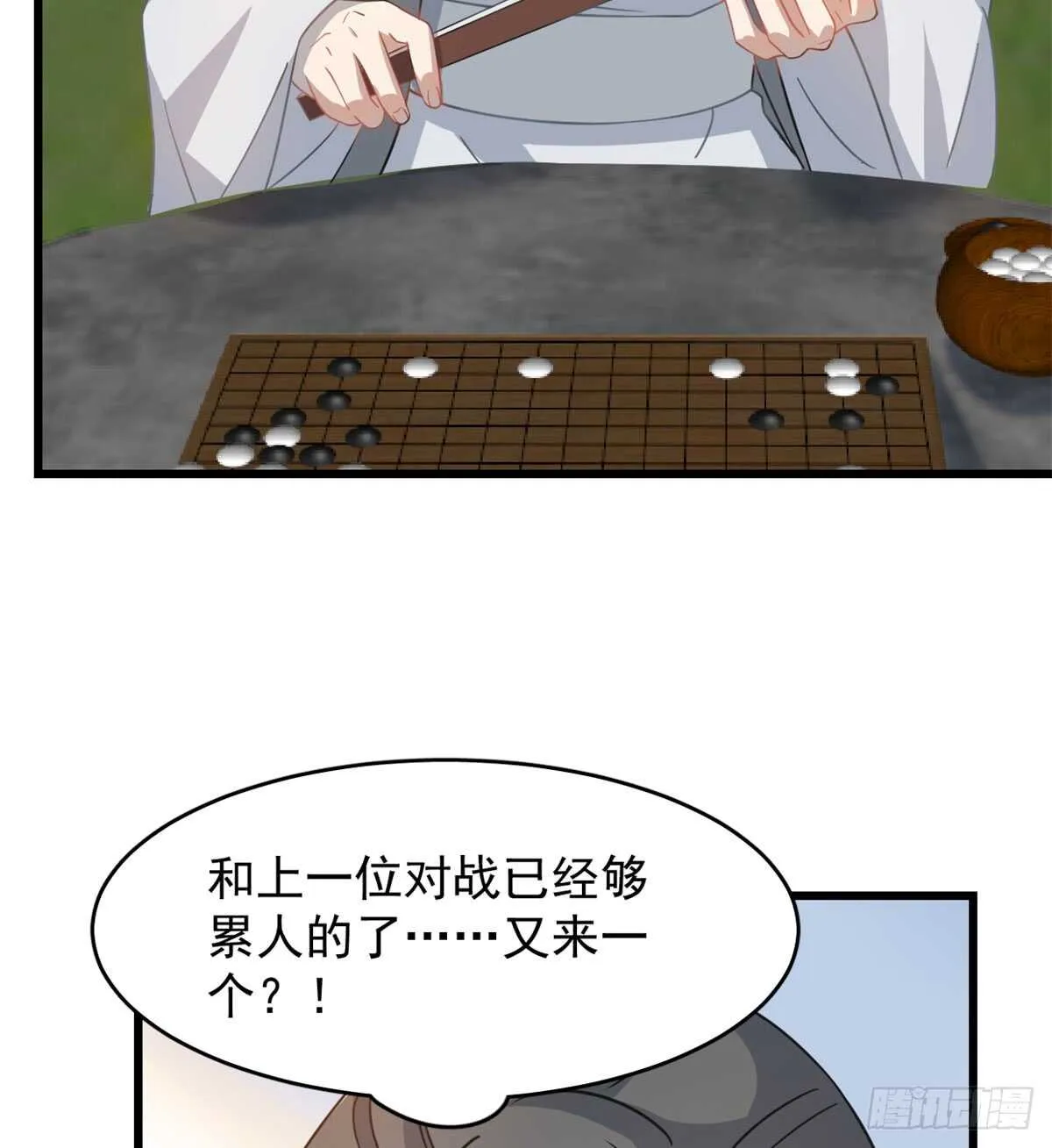 127 第23页