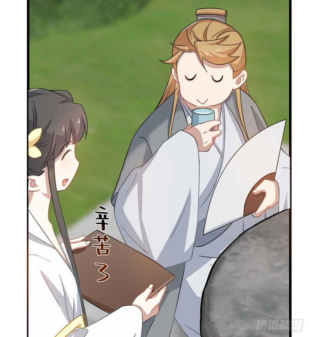 127 第29页
