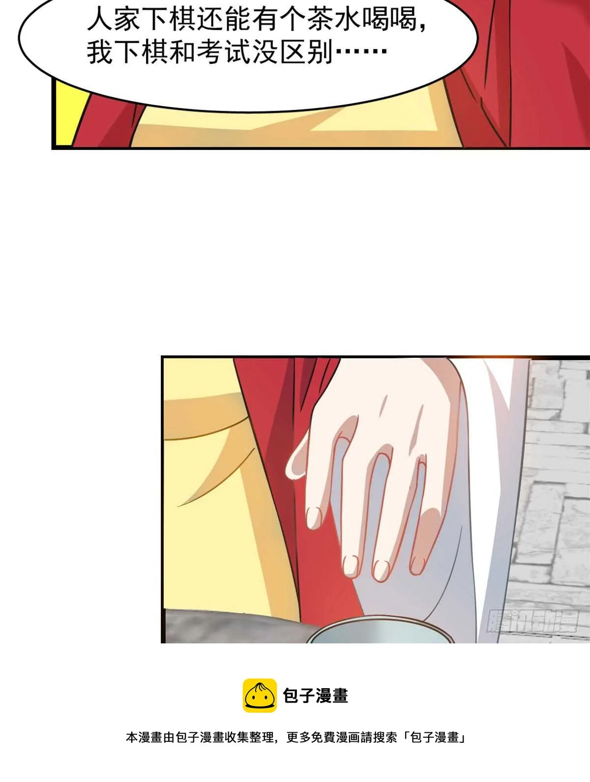 127 第31页