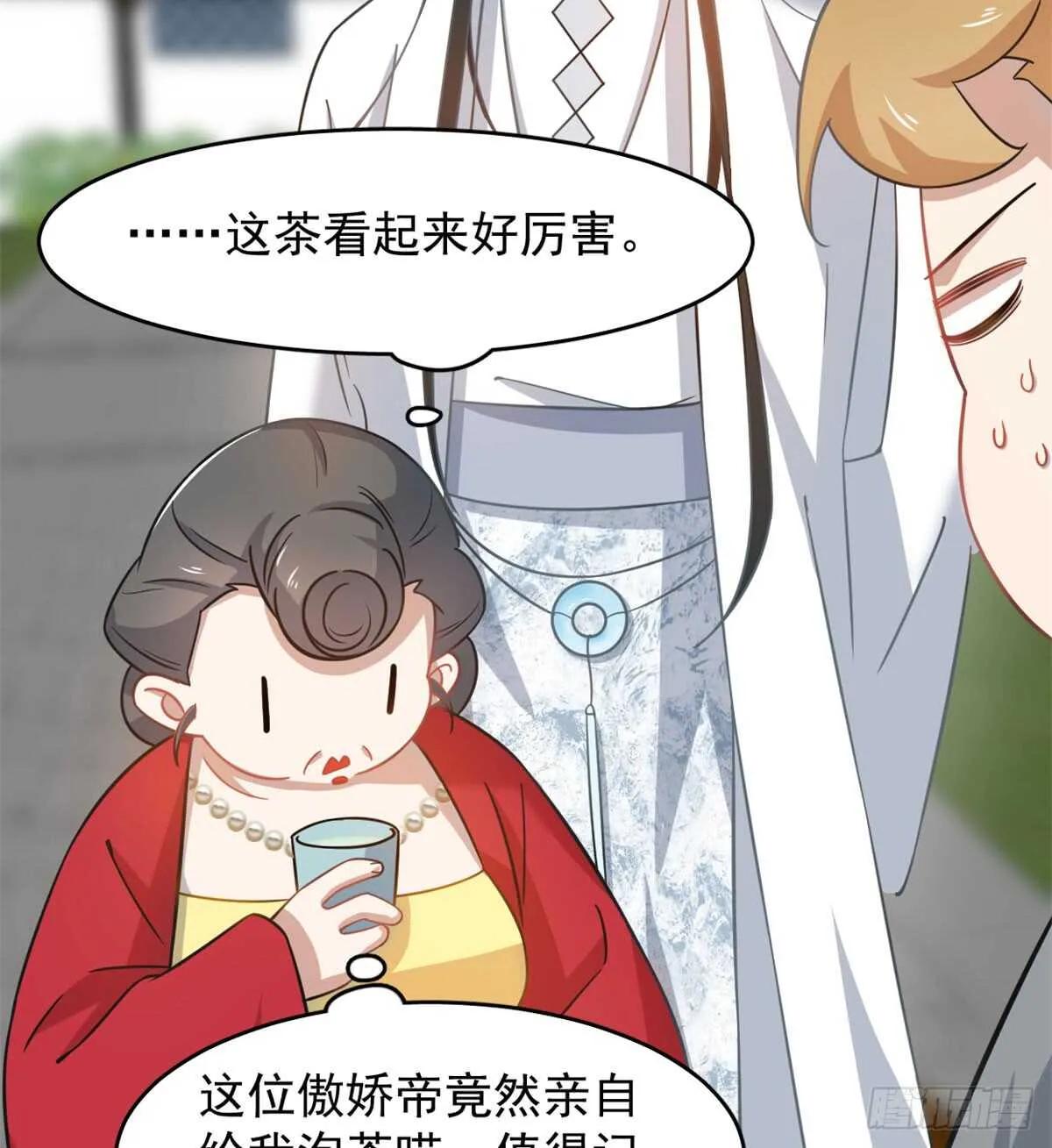 127 第33页