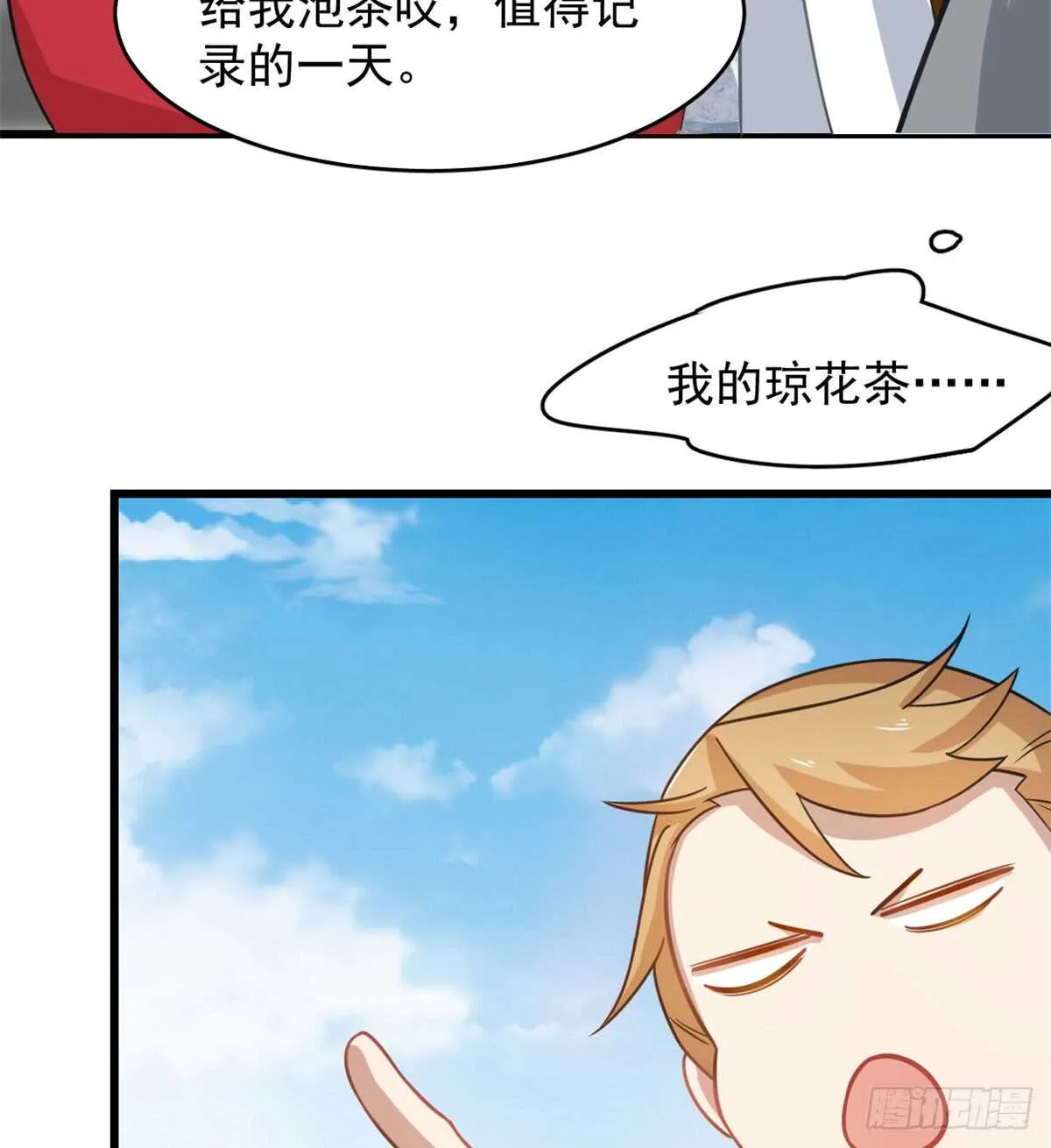 127 第34页