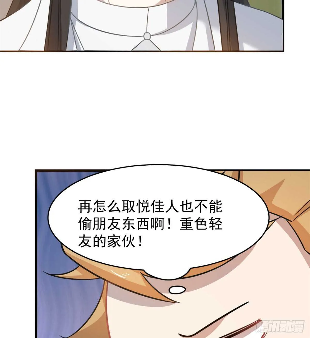 127 第37页