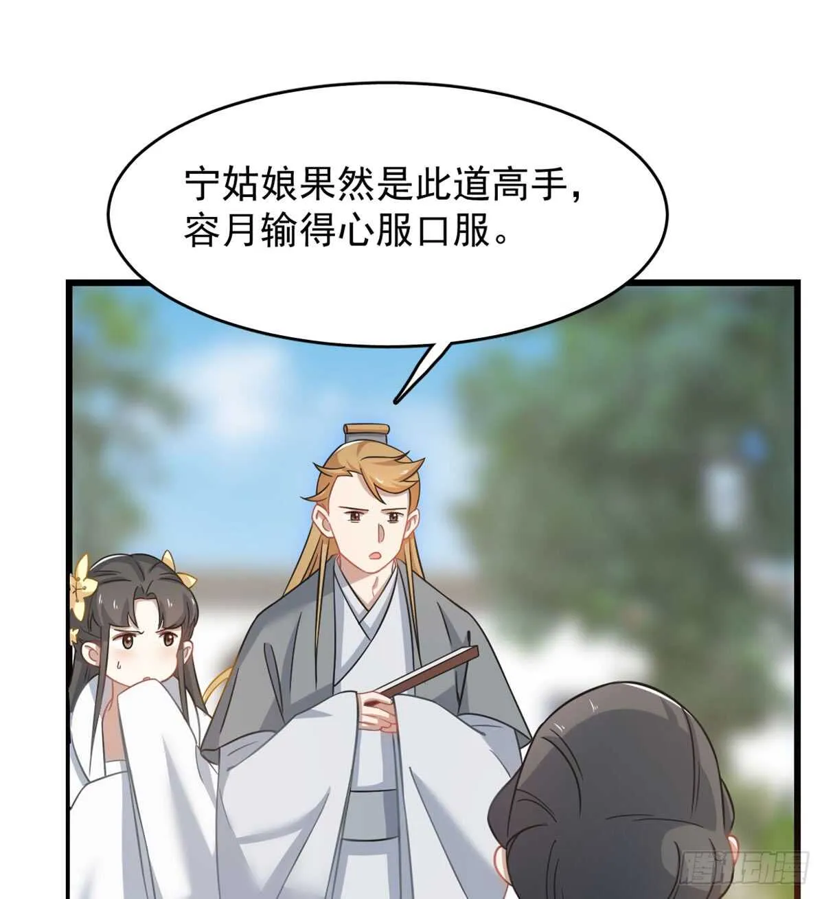 127 第43页