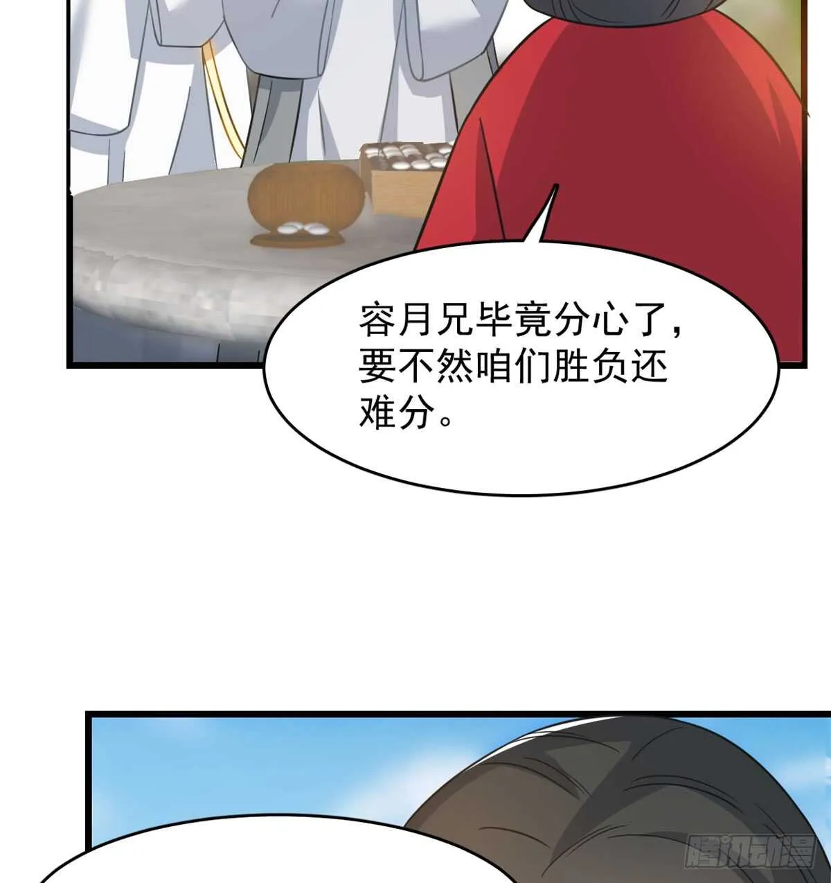 127 第44页