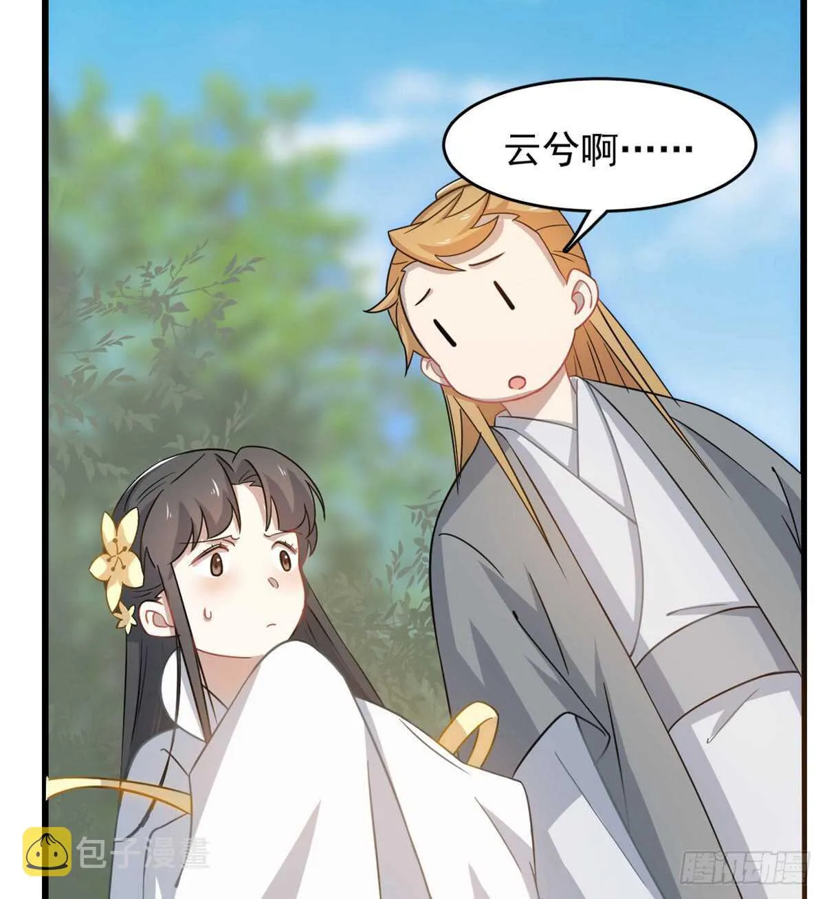 127 第46页