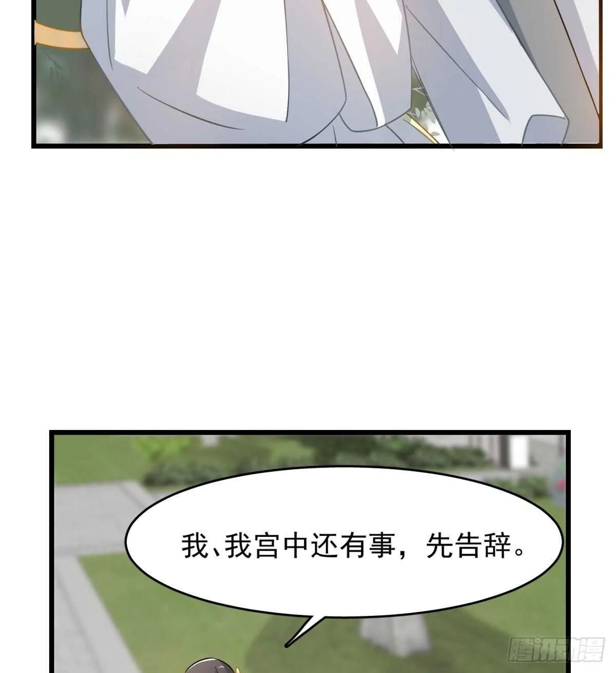 127 第47页