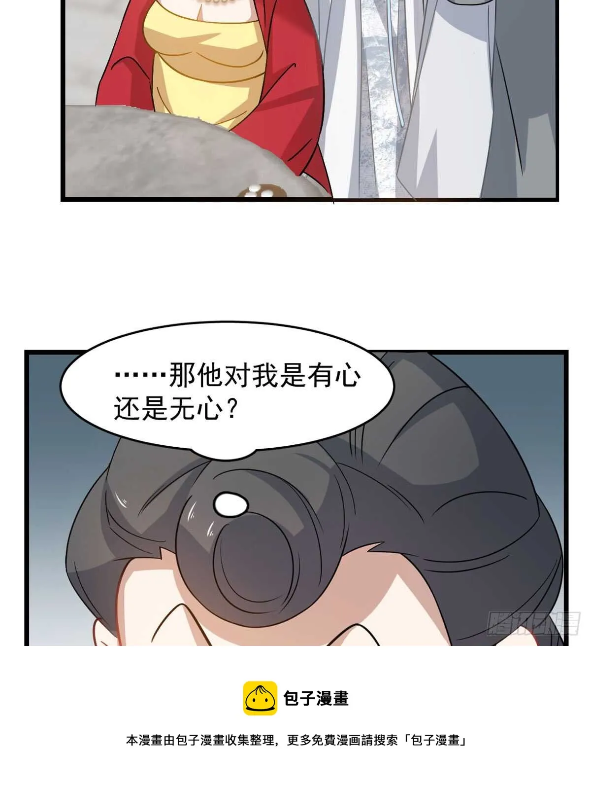 127 第51页