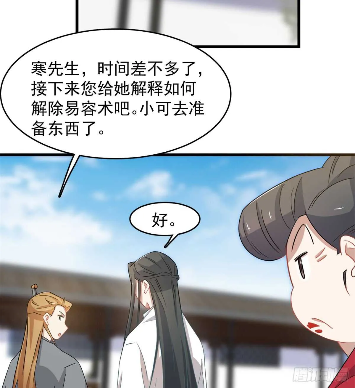 128 第3页