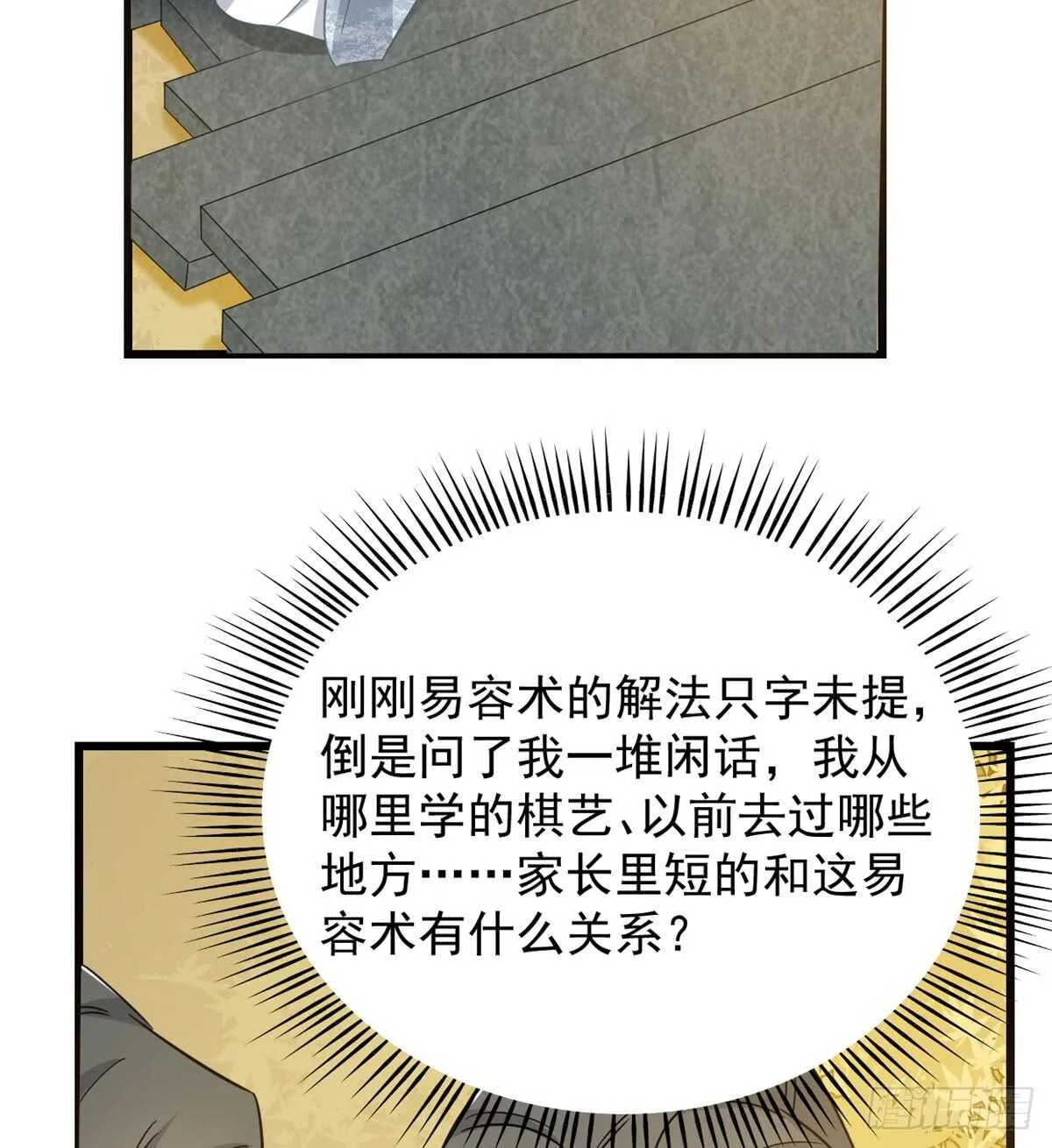 128 第7页
