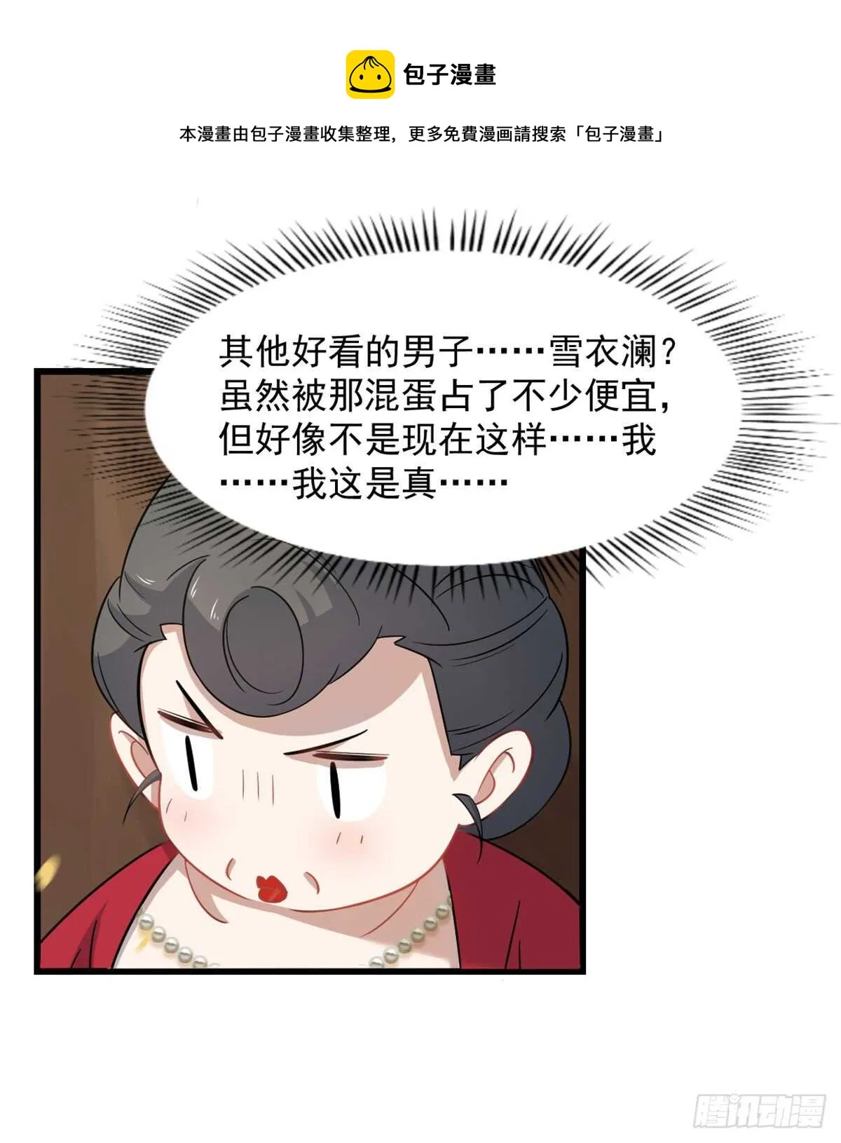 128 第41页