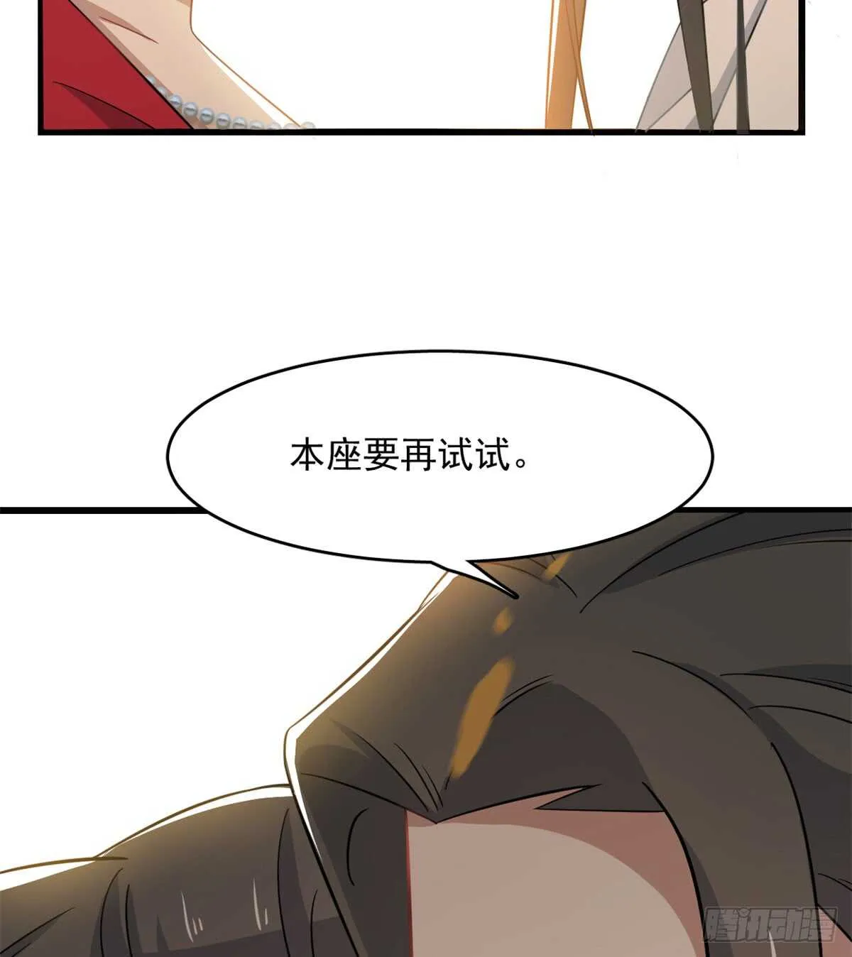 128 第43页