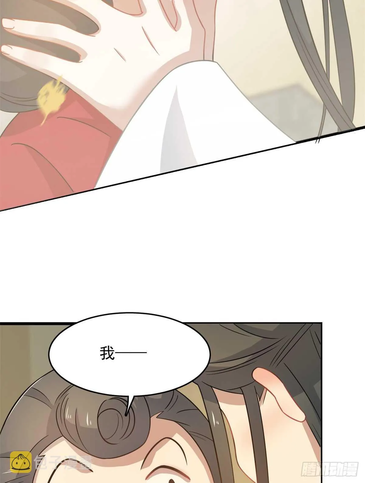 129 第7页